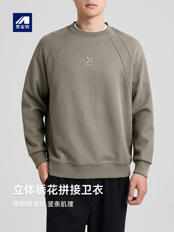 墨麦客320克结构分割男士卫衣2025秋季新款立体绣花卫衣男55792|undefined