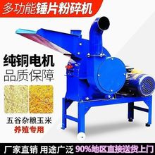 �¿����C���װ�����о�ն���ۙC�ɝ�����NƬʽ���ϙC�羳���l