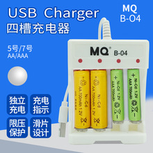 5̖7̖늳س����USB����1.2V�������AA/AAA��̖��̖늳س����