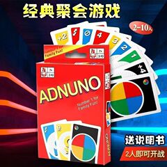 クラシックな厚みのある UNO カード 中国語と英語のカード ボードゲーム UNO カード 1 デッキ