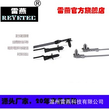 REYTECL157-00186 | T50ROSFT6SO������͈A�P��1��ʽ�̶�����֧