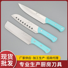 廠家加厚廚師刀/切肉刀/日式小廚刀廚房家用刀塑料手柄料理廚刀