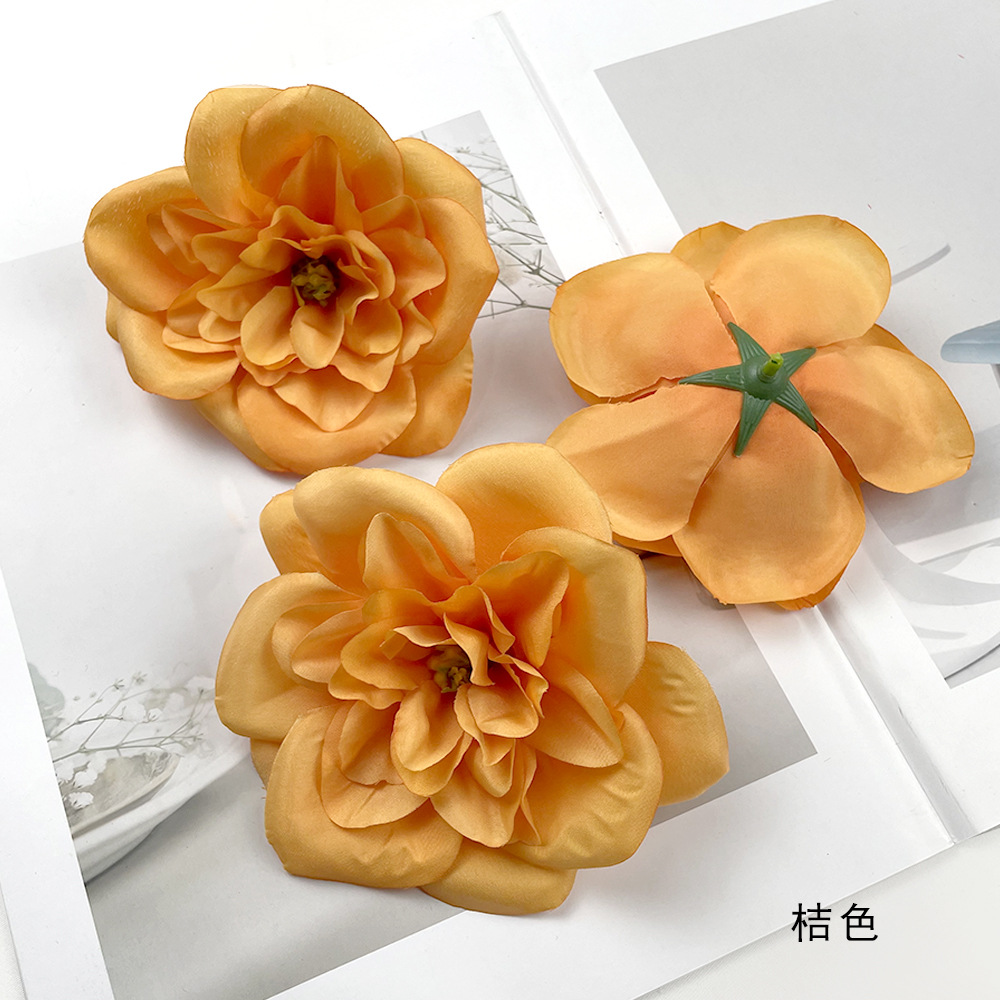 주황색