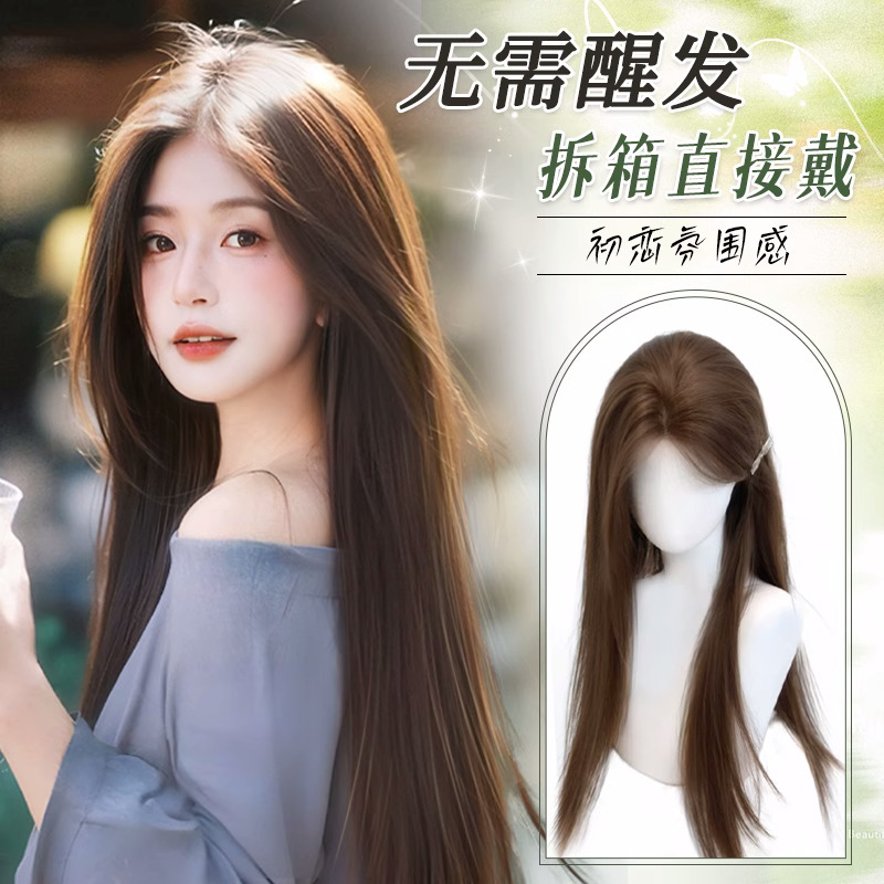 Full Head Wig with Seamless Middle Parting, Elegant Long Straight Hair, Lace Front, No Wake-Up Hair, Invisible Artificial Hair, Full Wig