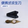 [11.2*3.3*3款式8]