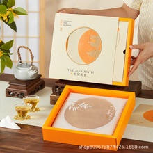 2025中秋节大月饼包装盒袋1斤装500克广式五仁手提高档礼品空盒子