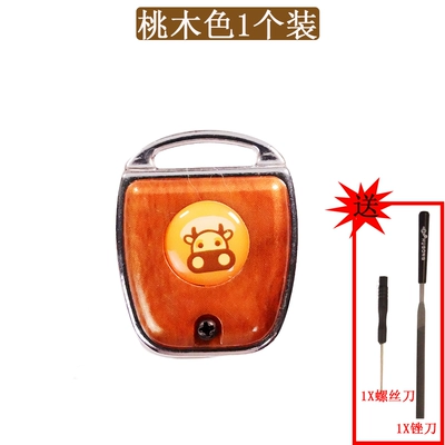 for Key Handle Replacement, Replacement: Motorcycle Key - cowwood-peach-color-x-1-includes-tool-kit