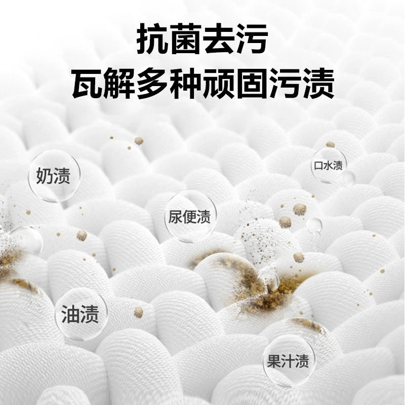 Jiehao Antibacterial Washing Powder - Stain Removal Formula 3