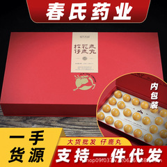 本場250グラム吉林双陽梅花鹿仔鹿丸女性滋補妊娠期調理鹿胎膏鹿胎丸