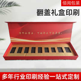 河北厂家简约翻盖礼盒通用磁吸书型礼品盒节日阿胶礼物盒包装空盒