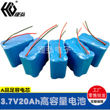 ҹеؔ늳 3.7V20Ah8K՚|zyx늳ؽM [늳