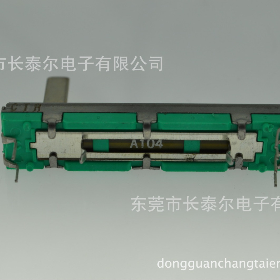 厂家批发滑动电位器直滑式电位器电台声卡调音电位器
