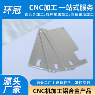 CNC�C�ӹ��X�Ͻ�aƷꖘO�������QƷ�|���ܹ��I�մɶ� �������X