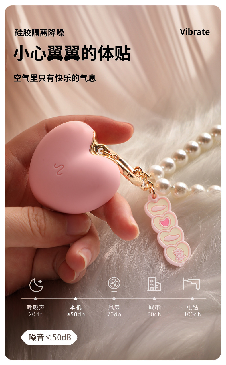 Mystery Heartbeat Wearable Egg Vibrator with Strong Vibration, Pink, App and Button Control — detail image 16