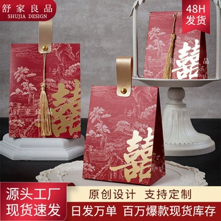 舒家良品新款婚礼用手提盒结婚喜糖盒高级感喜糖袋伴手礼喜糖盒子