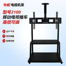 �ҕ�C�Ƅ�֧�ܸߵͿ��{��ʽ��܇60~100��ͨ�Õ��h�@ʾ���Ƅ���܇