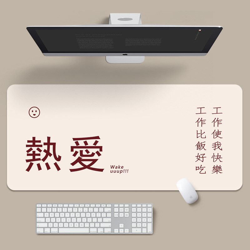简文字-热爱.jpg