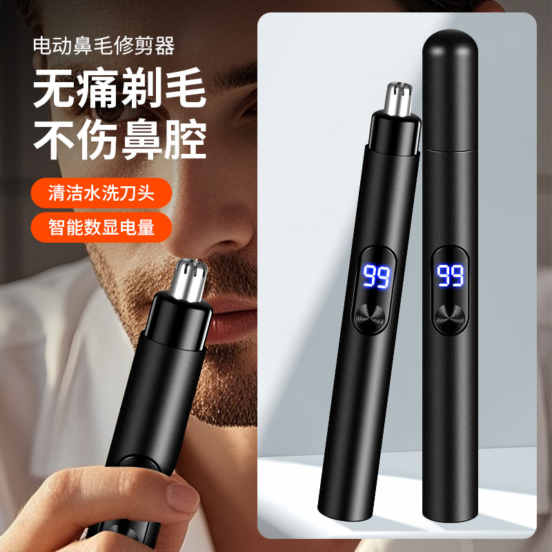Two-In-One Shaver USB Rechargeable Digital Display Nose Hair Trimmer Portable Ear Hair Electric Shaver Washable