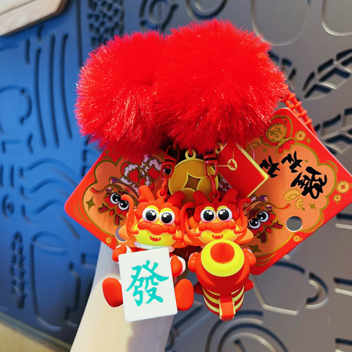 Authentic Long Dragon New Year Car Keychain Plush Ball Cartoon Couple Schoolbag Ornament Dragon Year Good Luck Charm Small Gift