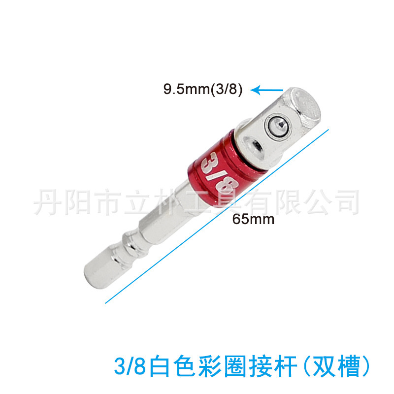 国境を越える多機能レンチ、調整可能な六角ソケット、ラチェットレンチ、多機能電動ドリル、ネジ締め|undefined