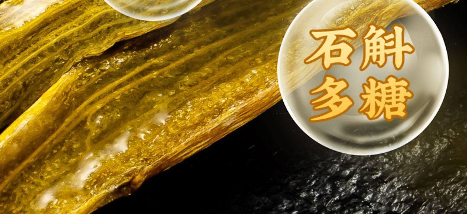 Premium Tie Pi Shi Hu Dendrobium Fengdou Gift Box 250g Huoshan Origin Dried Stems for Tea and Soup specifications
