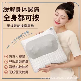 按摩枕/靠垫;按摩披肩;按摩足疗机