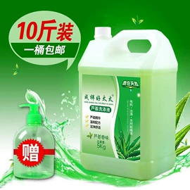 洗衣液;洗手液;衣物柔顺剂