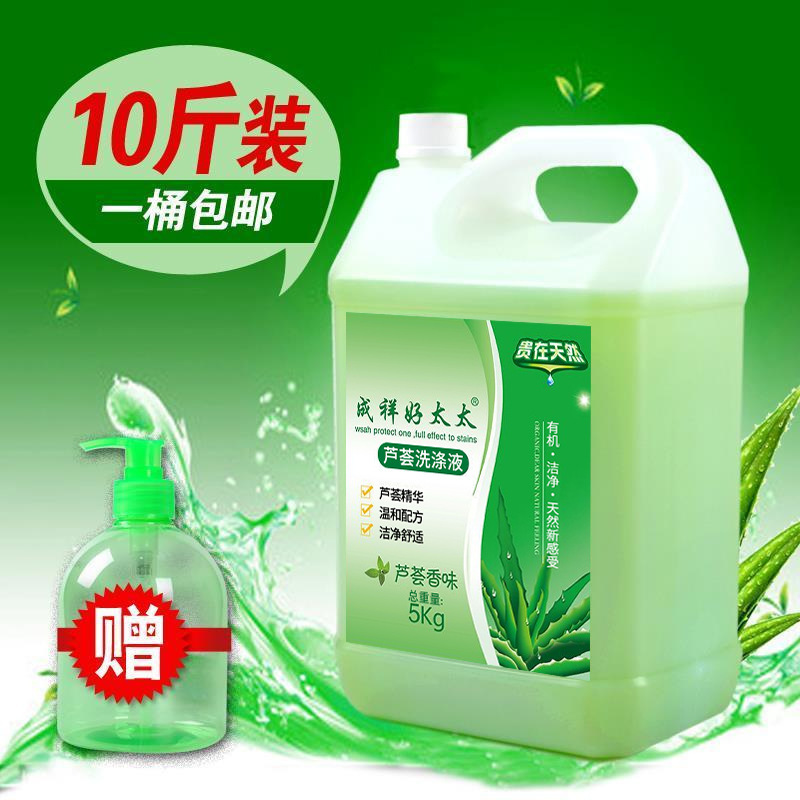 Hand sanitizer bucket 10kg supplementary aloe fragrance bottle 5kg hotel restaurant factory direct supply detergent wholesale Hand sanitizer bucket 10kg supplementary aloe fragrance bottle 5kg hotel restaurant factory direct supply detergent wholesale
