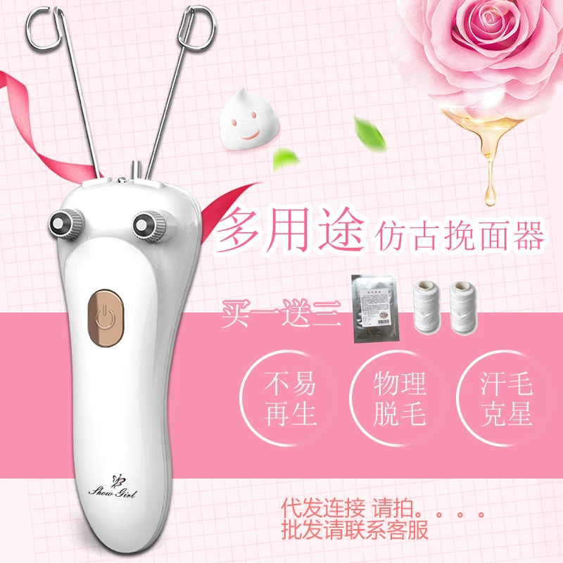 Генерация волос USB зарядка лица Winder средство для удаления волос на лице машина для вытягивания лица средство для удаления волос инструмент для удаления волос