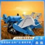 乘坐多功能家用收割履带