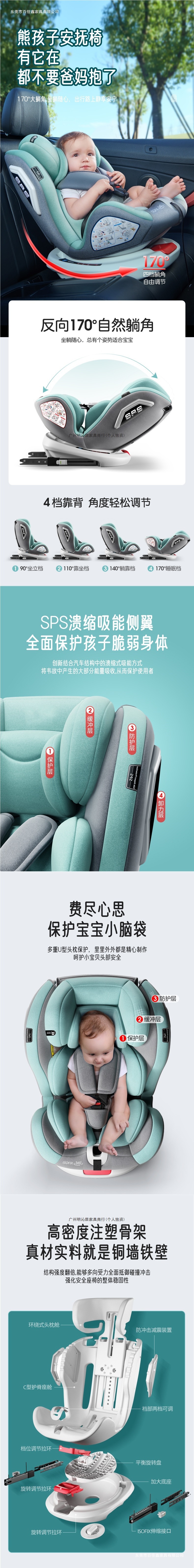 Child Safety Seat for Car Use, Suitable for Babies Aged 0-12 Years, 360-Degree Rotating Simple Seat, Universal Model for Infants