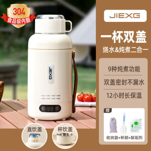 Kettle Smart Electric Hot Water Cup Portable Electric Kettle Insulated Water Cup Fully Automatic Electric Kettle