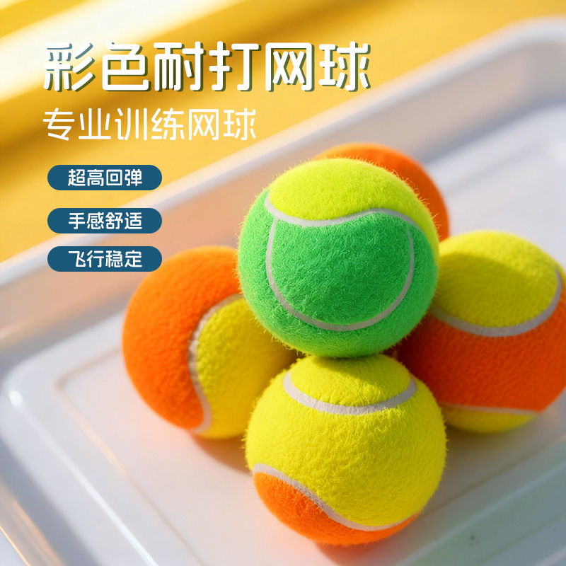 Tennis Beginners High Elasticity and Durable Training Tennis Enhanced Version Special Training Competition Tennis Pet Tennis