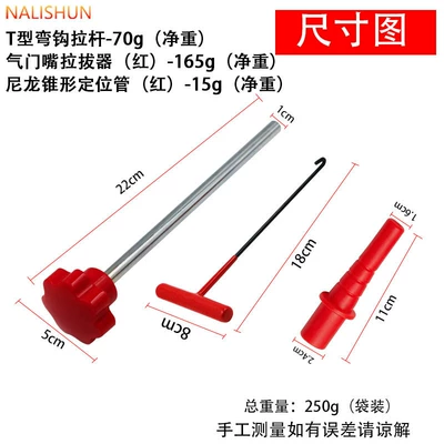 Tire Valve Removal and Repair kit - valve-installation-tool-3-piece-set-in-red-bag