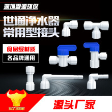 ��ͨ��ˮ�����2�ֽ��^�ˮ�C�������ֱ�ˮ�C���y�^�V����ͨ