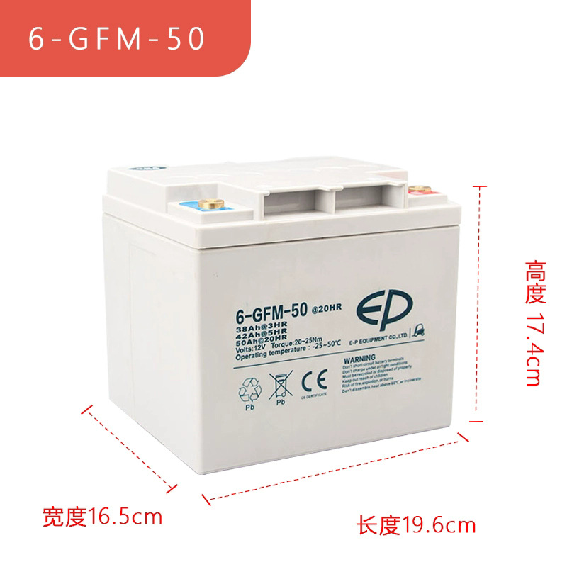 Batería de plomo - ácido de la carretilla elevadora LiHang HeLiNoli carretilla elevadora eléctrica batería de almacenamiento de energía solar batería de litio batería de litio