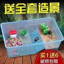 养龟专用箱乌龟缸生态缸家用带晒台箱乌龟饲养箱小大型龟缸带晒台