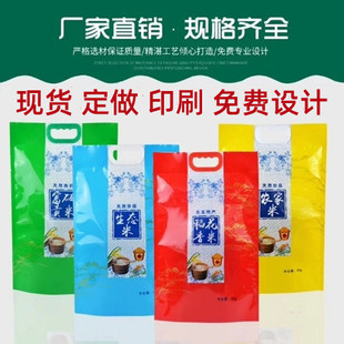 �Ӻ�5��10����װ��b��Ӳ�ֿ���մ������ϴ����B�r�Ҹ����״���