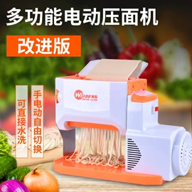家用面条机;面条机;厨房小工具