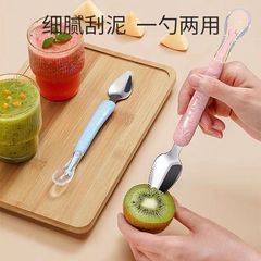 刮泥勺婴儿宝宝双头硅胶勺子挖水果神器刮水果泥两用辅食勺子餐具