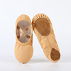 Children's ballet shoes suitable for men and women, ethnic sports shoes for yoga, soft sole