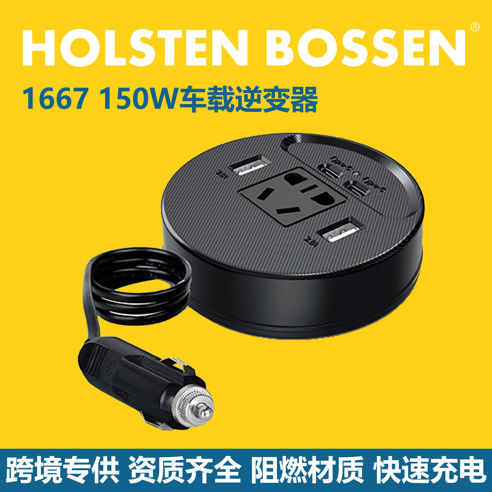 Transfronterizo inverter de vehículo 12V 24V a 220V socket conversion de alta potencia carga rápida tipo C fuente de alimentación de vehículo