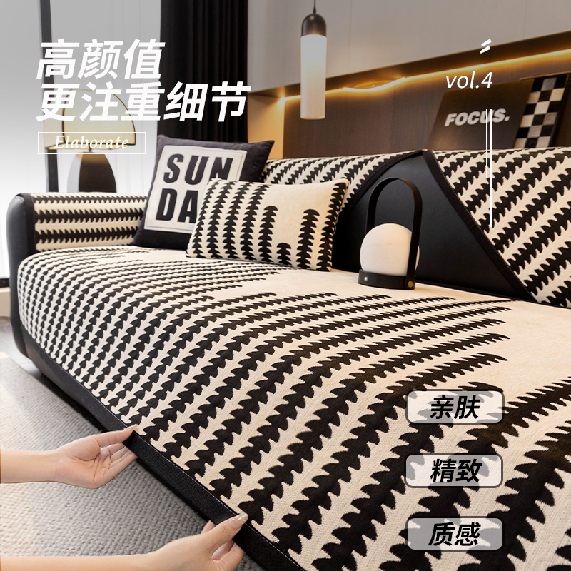 2024 nuevo cojín de sofá Schneider cuatro estaciones lujoso ligero general sensación de alto nivel antideslizante cojín de cuero recto cubierta de tela