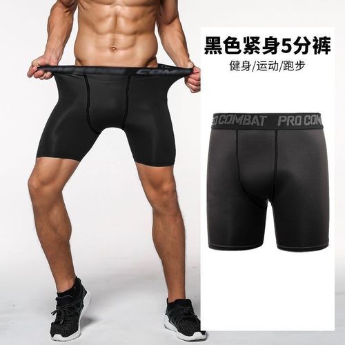 Men's Compression Fitness Leggings Swim Trunks Anti-Slip Flat Waist Anti-Embarrassment Unisex High Elastic Seven-Eighth Leggings