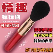 ������Ȥ��Ʒ���SM�����{��۵�ˢ���Ӱ�Ů��ëˢ������ο����Ħ