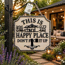 �羳This Is My Happy Place Don't F It Up Sign�옷����F��