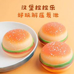 ホットセールシミュレーションバーガークリエイティブ減圧ピンチボール食品スローリバウンドおもちゃピンチボール