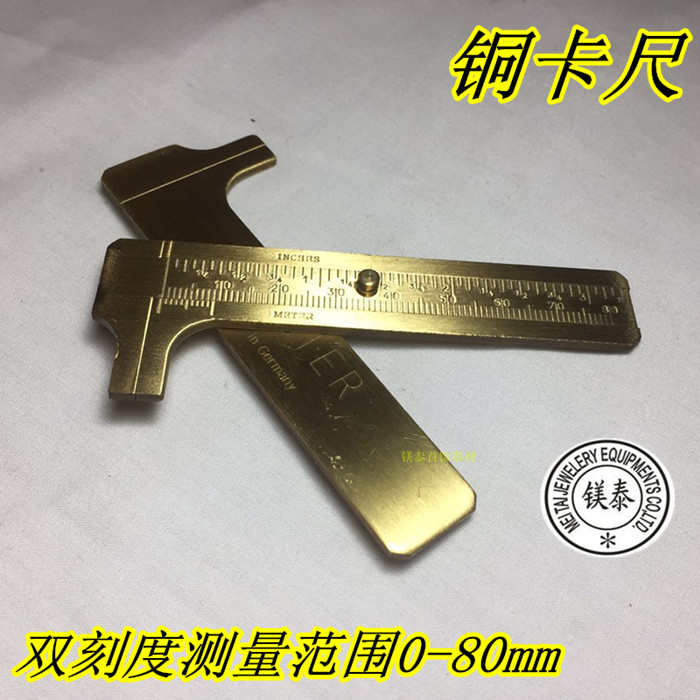 文玩工具卡尺 高精度迷你游标黄铜卡尺 测量珠宝玉器核桃金刚菩提