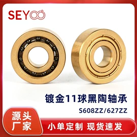 深沟球轴承;轴承座;其他滚动轴承