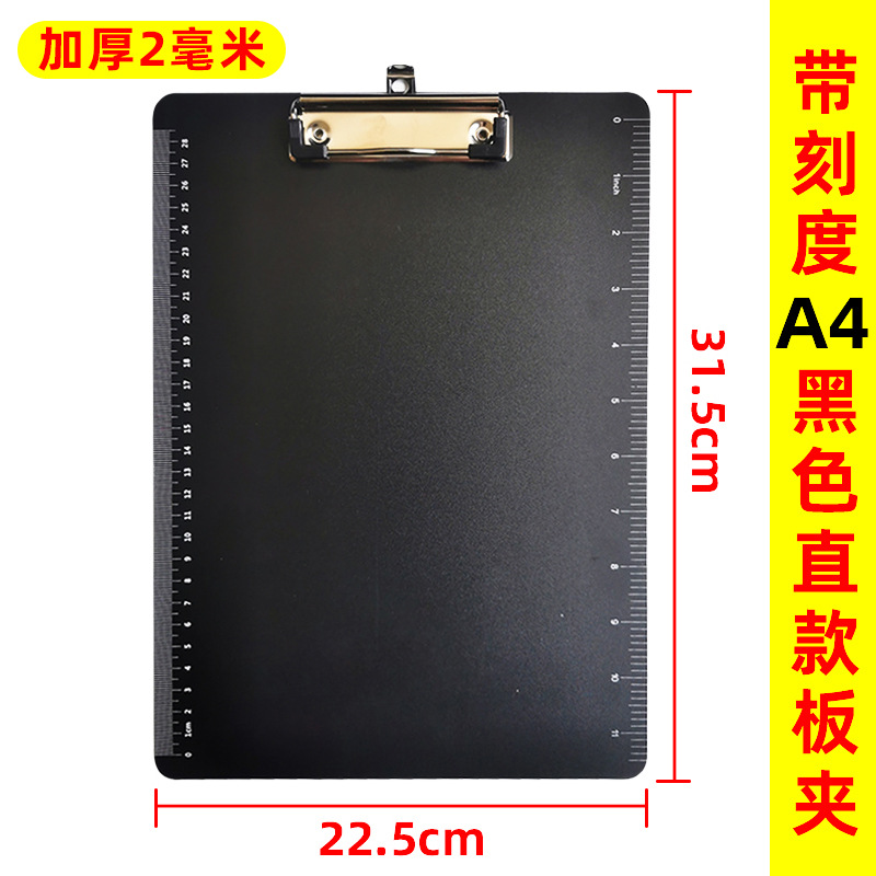 내구성이 뛰어난 스케일 2mm A4 검정색 직선 플레이트 클립으로 두꺼워짐